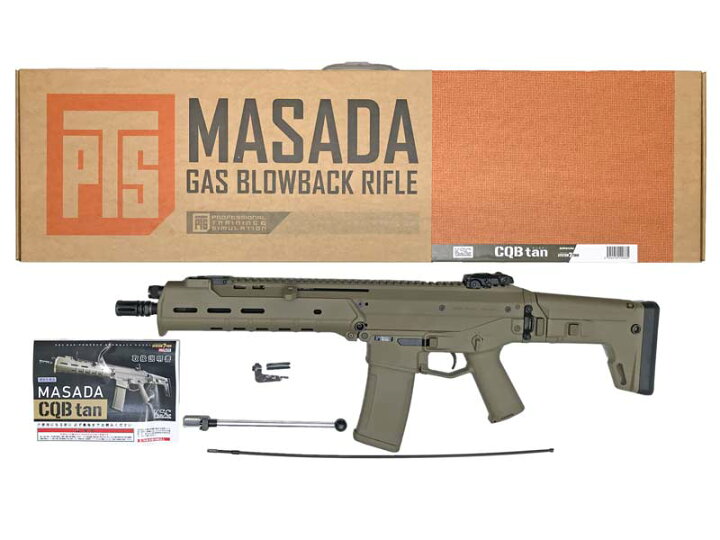 楽天市場】【新品】[KSC] MASADA CQB ガスブローバックガン TAN 