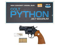 【中古】[コクサイ] コルトパイソン 2.5インチ スーパーステンレスモデル HW 発火モデルガン 磁性樹脂【…