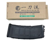 【新品 並行輸入品】[WE] M4 用 30連 P-MAG V3 システム用 マガジン BK