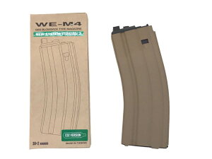 yVi sAiz[WE] M4 p 30A CO2}KW V3 VXep TAN