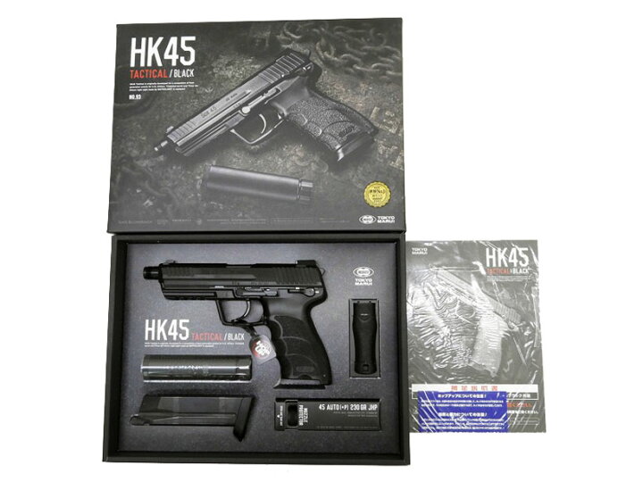 楽天市場】【中古】[東京マルイ] HK45 タクティカル ブラック ガス 
