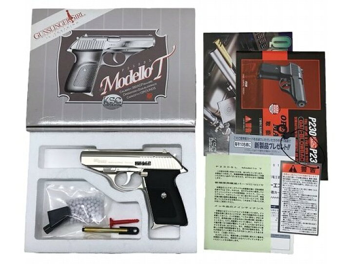 楽天市場】【中古】[KSC] P230SL modello T トリエラのハンドガン ガン 
