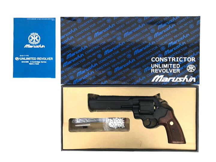 楽天市場】【新品】[マルシン] COLT 公式ライセンス コルトアナコンダ 