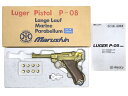 【中古 カスタムあり】[マルシン] ルガーP08 4インチ Coded42 ダミーカート 金属モデルガン 再塗装品【ランクB・欠品…