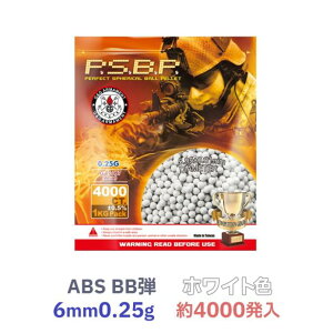 yViz[G&G] TOP FIVE P.S.B.P 0.25gBBe ABSzCg 1kg 4000 G-07-097