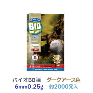 yViz[G&G] TOP FIVE B10 DEGRADABLE oCI0.25gBBe _[NA[X 2000 G-07-275