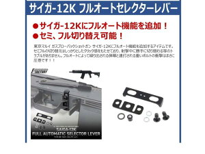 yViz[LayLax] }C TCK-12K tI[gZN^[o[