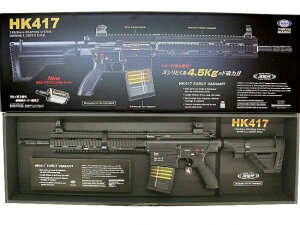 yVi 񂲑Ήz[}C] HK417 A[[oAg dK