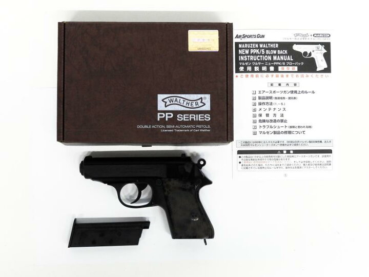楽天市場】【新品】[マルゼン] ワルサー PPK クラシック 正規 