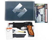 KSC M93R 2 ほぼ未使用、マガジン2つ、ケース付き