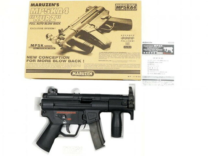 楽天市場】【中古】[マルゼン] MP5KA4 クルツ【ランクA・外箱本体のみ 