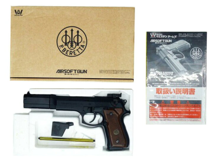 楽天市場】[WA] ベレッタ M92FS コンペティション デラックス 