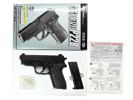 [東京マルイ] シグ・ザウエル P228 ハイグレード エアコッキングガン/[中古] ランクA/欠品なし/エアガン