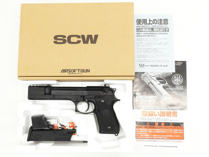 楽天市場】【中古】[WA] ベレッタ M92FS フルオート_アンダーワールド2 