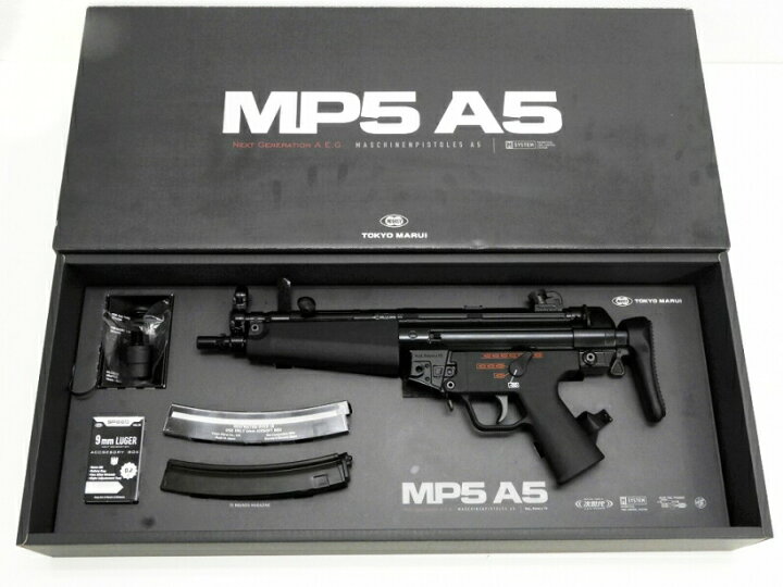 楽天市場】[東京マルイ] MP5A5 次世代電動ガン NEXT GENERATION A.E.G 