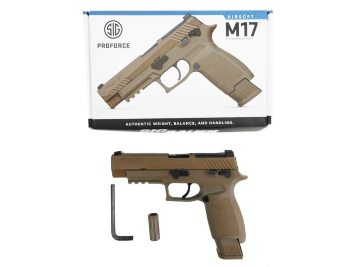 楽天市場】[SIG AIR Proforce/LayLax] P320-M17 CO2 GBB CO2ガスブロー 
