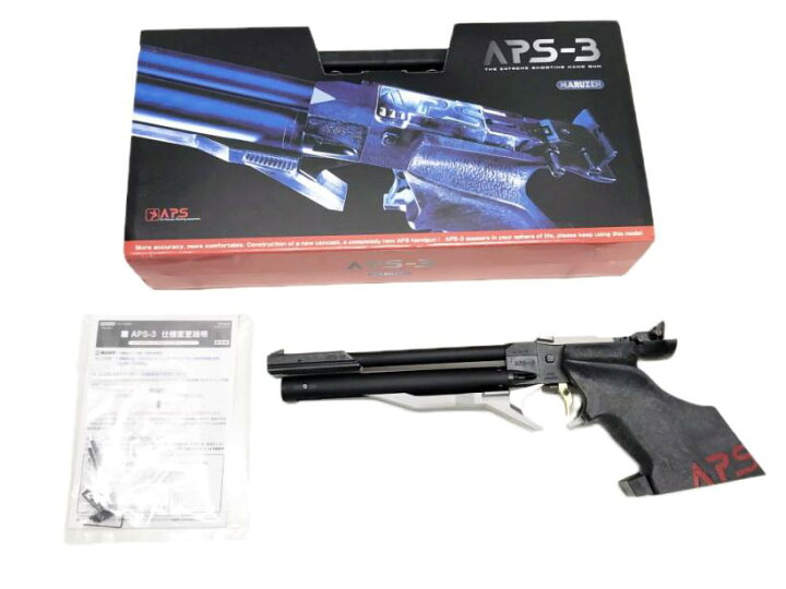 楽天市場】[マルゼン] APS-3 オリジナル エアガン 精密射撃 公式認定 