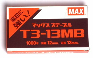 �}�b�N�X MAX �X�e�[�v�� �֐j �ւ��j 12mm T3-13MB �^�b�J�[�p T3�X�e�[�v�� �n���h�^�b�J�[ T3-13MB 4902870500139