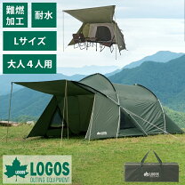 楽天市場】ロゴス テント 5人の通販