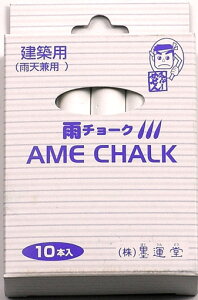 `[N zp JV ݌ z H J ɋ J`[N Gꂽꏊ  zCg 10{ n^ 4902630902852