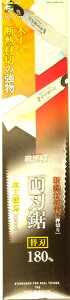 ̂ mRM  ̂  mR ꉮ n֐n180~ fMށE؍Hp