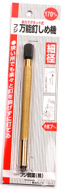 釘しめ 釘〆 クギしめ くぎ〆 クギ〆 釘打ち 簡単 くぎ打ち クギ打ち 斜め 上向き 下向き マグネット 狭所 フジ 万能釘しめ機太 万能釘しめ機 細径 170ミリ 170mm 4946161000151