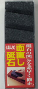 ʒu a BTO-1 u C rbO} BIGMAN 4962308488309