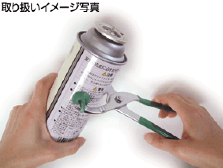 2024-25 秋冬新作  楽天市場】カセットガス ガス缶 スプレー缶 処分 穴あけ 穴開け ストーブ/コンロ