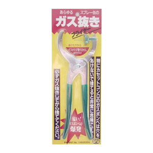 JZbgKX KX J   Xv[ KX KX{x vC[ CB Xv[ R쐻쏊 Xv[ʂ̃KXvC[ G-1200 4992546001206