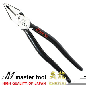 �}�X�^�[�c�[�� MASTER TOOL ���� �ΐc�d�H�y���` �d�H�y���` �y���` �ؑ� MHKP-225 4571259271467