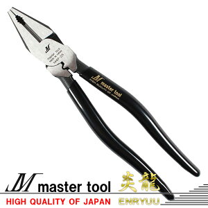 }X^[c[ MASTER TOOL  ΐSdHy` y` ؑ MHKP-225BG 4571259272839