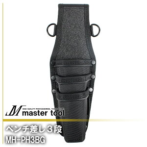 MASTER TOOL �}�X�^�[�c�[�� �ؑ� �y���`����3�i �z�b�N�t MH-PH3BG ������PRO�V���[�Y �����h�~�R�[�h��t������ �n�[�h���� �����t���ɂ��� �X���[�Y�Ɏ��o���� �����^�C�g �K�i��@�^���ꂵ