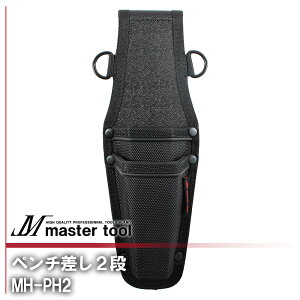 MASTER TOOL �}�X�^�[�c�[�� �ؑ� �y���`����2�i �z�b�N�t MH-PH2 ������PRO�V���[�Y �����h�~�R�[�h��t������ �n�[�h���� �����t���ɂ��� �X���[�Y�Ɏ��o���� �����^�C�g �K�i��@�^���ꂵ��