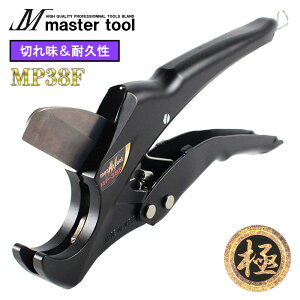 rJb^[ }X^[c[ MASTER TOOL GrJb^[   ؑ r drj HIVP HT ˋ|G` |uf dی ؒf Jb^[ MP38F 4571259273539