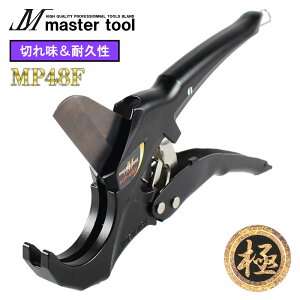 rJb^[ }X^[c[ MASTER TOOL GrJb^[   r drj HIVP HT dی ϏՌdrd KX ؒf Jb^[ ؑ MP48F 4571259273546