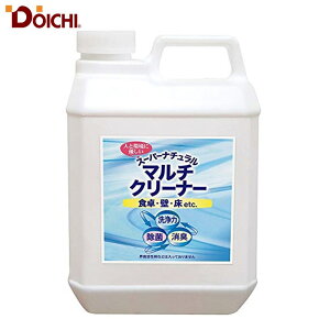 �h�[�C�` DOICHI �}���`�N���[�i�[ 2L �A���J���d�� ��� ���� ���L �l�ߑւ� �H�� �� �� MC-2000 094359 4582156681587 �A���J���d�𐅃V���[�Y