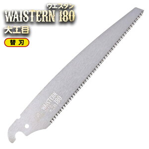 ̂  mRM [bg\[  EGX^ 180mm H ֐n ւn 15211 Z̔ [bg̔ cH