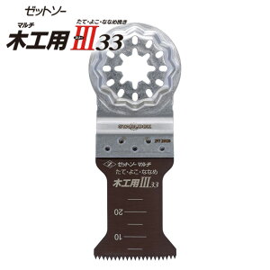 [bg̔ [bg\[ }`؍HpIII 33  ւ V ؒf   ې؂ p[c ؍ Rpl J Ă悱ȂȂߔ҂ nCXoC^ Z̔ cH 20014 4963041200142