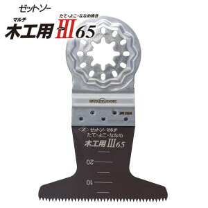 [bg̔ [bg\[ }`؍HpIII 65  ւ V ؒf   ې؂ p[c ؍ Rpl J Ă悱ȂȂߔ҂ nCXoC^ Z̔ cH 20015 4963041200159