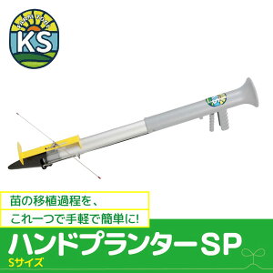 c ڐA@ nhv^[  STCY ^ cA ڐA ڐA ڐA A At cc   d ǔ K[fjO _ FARM TOOL KS 鏤 KS-HPS 4589914693264