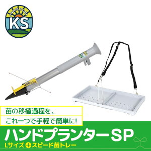 c ڐA@ nhv^[  LTCY Xs[hcg[ Zbg cg[ g[ cA ڐA ڐA ڐA A At cc   d ǔ K[fjO _ FARM TOOL KS 