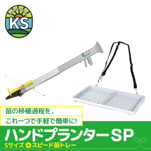 c ڐA@ nhv^[  STCY Xs[hcg[ Zbg cg[ g[ cA ڐA ڐA ڐA A At cc   d ǔ K[fjO _ FARM TOOL KS 