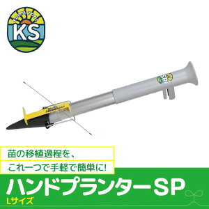 c ڐA@ nhv^[  LTCY ^ cA ڐA ڐA ڐA A At cc   d ǔ K[fjO _ FARM TOOL KS 鏤 KS-HPL 4589914693257