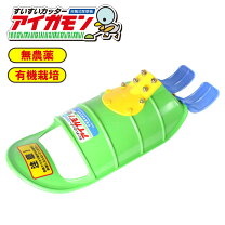 楽天市場】水田 除草 機 アイガモンの通販