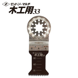 }`c[ ֐n X^[bN S@Ή [bg\[}`؍Hp33 33mm Z-SAW [bg\[ cHƏ 20011 in ؂n X[Y ؒf TCY ̒ւ ؍ؒf V Vz