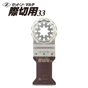 }`c[ ֐n X^[bN S@Ή [bg\[}`ېؗp33 33mm Z-SAW [bg\[ cHƏ 20013 AT in ؂n X[Y  ̍ې؂ ʕ̐ؒf dグނ