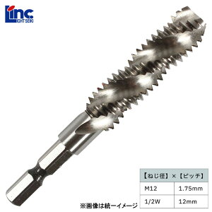Cg@ LIHGHT SEIKI ZpXpC^bv XpC^bv Zp 6p S A~ ^J ˂R` ˂RC@˂a M12 sb` 1.75mm / ˂a 1/2W sb` 12mm