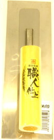 鏝 左官鏝 こて コテ 左官ごて 左官用品 左官道具 カネシカ 職人仕上 鏝塗り付け用 220×0.3 仕上げ 珪藻土 漆喰 聚楽 4981978618526