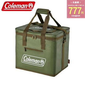 コールマン(Coleman) クーラーボックス アルティメイトアイスクーラー2 35L 保冷力約49時間 オリーブ 2000037165 4992826114121