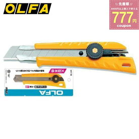 オルファ OLFA カッター万能L型 11B カッターナイフ カッター 4901165100023